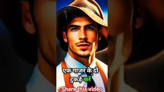 #motivational #thoughtfulcontent #ytshorts #viral #youtubshorts #sunita #video