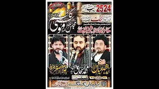 Live Majlis Aza 24 Rajab 1447 Markazi Imambargha Shan Hussain(a.s) Kang Jallalpur Jattan