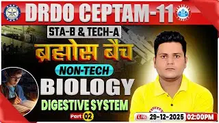 DRDO CEPTAM 11 Classes | DRDO Biology Classes | Digestive System #2 | STA B & Tech A | Vikrant Sir