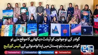Oil Painting Workshop By GEWS & District Admiration Gwadar