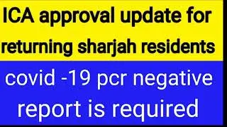 ICA approval update  | sharjah residents