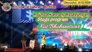 Lakhan Saren & Rani deogar//New Santali video Bir Singrai Baba production..