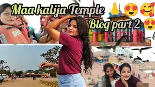 Asa buliba chilika Temple 😍🥰 danga re basiki experience kemiti thila 😍😂#viralvideo #odiavlog