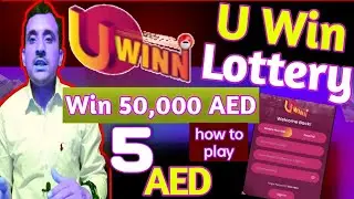 Приложение U Win kaise banaye || как играть и купить лотерейный билет Uwin