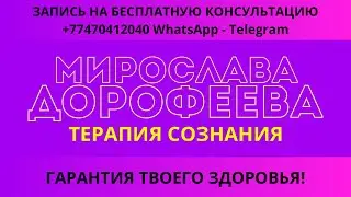 НУМЕРОЛОГИЯ. ДЕНЕЖНЫЙ КОД.