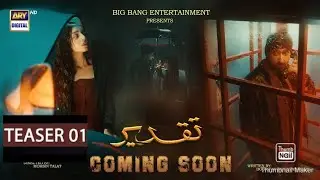 Taqdeer | Teaser 01 | Teaser review | Sami khan, Alizay shah | Drama News Tv