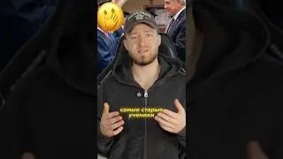 Самые крутые ученики в школе