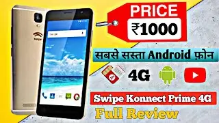 Best Phone Under ₹1000 😍😍 | Swipe Konnect Prime 4g Phone - Full review | Reviewfirm