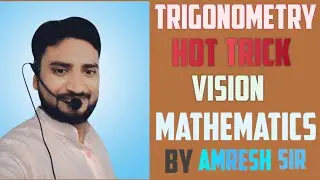 Trigonometry Hot Trick 🥵 Class || By Amresh Sir || Vision Mathematics