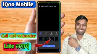 iqoo me call border light kaise lagaye, iqoo edge lighting setting