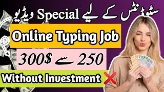 Online Typing Job at Home | Earn Money Online without Investment #onlineearning