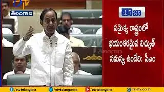 Telangana Assembly Passes Liquidity Bill