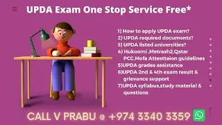 UPDA Electrical Study Material | UPDA Electrical Exam Previous Questions | UPDA Mock Test