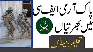 Join FC 2021, Pak Army jobs 2021 fc, frontier corps jobs 2021, Online Apply,Silver Jobs