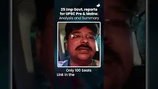 25 Most Imp Government Reports for UPSC Prelims and Mains #webinar #shorts