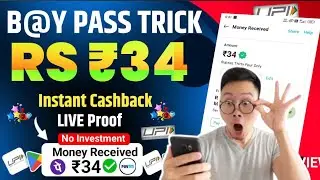 💥 Instant ₹34 Cashback New Earning Loot offer Today l Free Paytm Earning App ❤️ New Loot offer Today