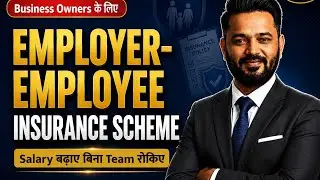 Employer&ndash;Employee Insurance Scheme Explained | Tax, Retention, Business Risk Strategy & compliance