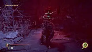 Lord of the fallen #4 - Идём до Босса)