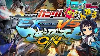 ［マキオン]シャフラン　帰ってきた？大元帥！レクス１択！＃50[SP11149][初見歓迎]