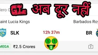 SLK VS BR DREAM 11 Prediction #short #hero cpl t20# skl vs br #t20