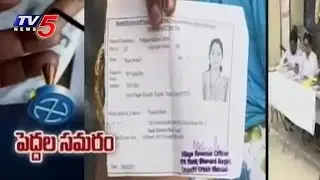 TS MLC Polling Begins | Wrong Names Printed on Ballot Papers | TV5 News
