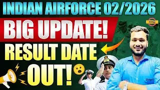 INDIAN AIRFORCE 02/2026 || BIG UPDATE! || RESULT DATE OUT || BY AMAN SIR