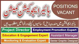 Latest jobs in Higher Education Commission || HEC Jobs 2023&nbsp;&nbsp;|| Apply Online & Latest Advertisement
