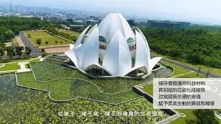 福龍紀念園 ∣ 園區導覽介紹