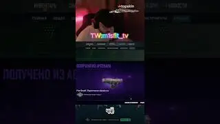 Выпал five-seven термическая обработка! #cs2 #cs2skins #скинызабаллы