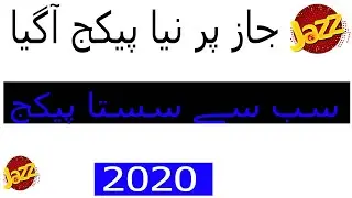 Jazz 4G Internet Package 2020/2021/ Jazz Sms Package 2020/2021/ Jazz Whatsapp Package 2020/2021/