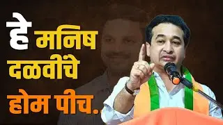 त्यांनी  १० तारीख उजाडणार हे लक्षात ठेवावं : नितेश राणेंचा कडक शब्दात इशारा