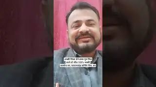 #neet #nursing #psc #ssc #cj#adpo #one_day_exam