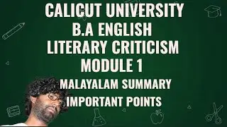 Calicut University Literary Criticism Malayalam Summary and Notes. | MODULE 1 | BA ENGLISH