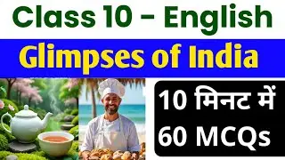 Glimpses of India || Fast 60 MCQs 10th Class NCERT || Harihar sir English wale #ncertenglish