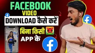 Facebook video download kaise kare Without app || how to download Facebook video 2023 || AjTechKing