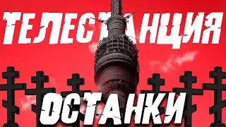 В эфире 