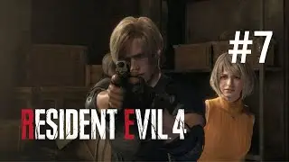 LA TORMENTA NOS COMPLICA LA MISION - RESIDENT EVIL 4 REMAKE
