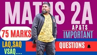 Maths 2A all important questions ipe 2025,Maths 2A 75 Marks guaranteed ipe 2025,#PRASAD SIR
