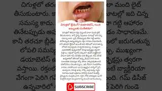 🩸 bleeding gums warning | diabetes & heart risk signal? #healthtips