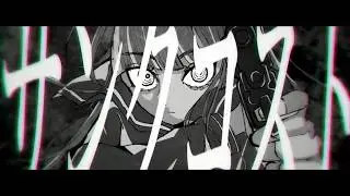 サンクコスト / vflower - Aliey:S