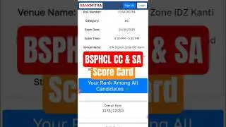 BSPHCL CC & SA  Answer Key Out 👍 My Score Card. #bsphcl #bsphclanskey