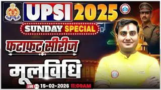 UP SI Moolvidhi Class 2025 | UPSI Moolvidhi Imp Questions | फटाफट सीरीज For UPSI | UPSI Moolvidhi