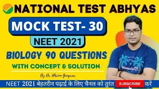 NEET 2021 | BIOLOGY NTA MOCK TEST - 30 |  ALL 90 QUESTIONS WITH SOLUTION | BY DR. HARIOM GANGWAR