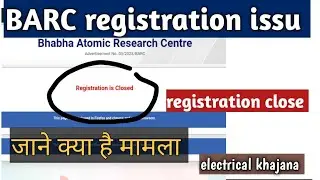 Barc rejistration close क्यों हुआ ? Barc 2023 rejistration kyu nahi ho rha hai ? Barc rejistration