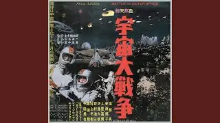 No Trace of the Enemy (Remastered)