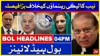 PMLN vs NAB | BOL News Headlines | 4:00 PM | 8 July 2021
