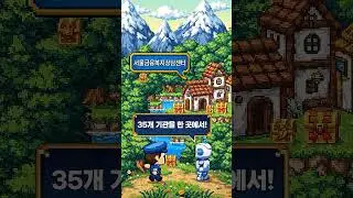 법률 뉴비들을 위한 올인원 어드벤처 Lv.1