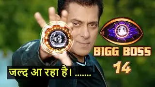 Bigg Boss 14 teaser: Salman Khan is back as Bigg Boss 2020 host
