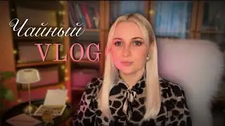 Как избавиться от эмоционального выгорания | Мой план на 2026 — и он вам подойдёт