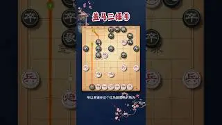 五七炮的杀手锏盖马三锤他是屏风马的天命克星，是先手布局的炸弹